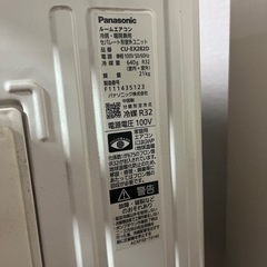 標準取り付け費込み！Panasonic エアコン2022年 Eolia エオリア EXシリーズ クリスタルホワイト CS-EX282D-Wの画像