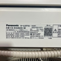 標準取り付け費込み！Panasonic エアコン2022年 Eolia エオリア EXシリーズ クリスタルホワイト CS-EX282D-Wの画像