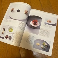 料理王国 2019年1月号の画像