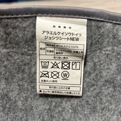 ニトリ　マットレス厚さ10センチと洗える珪藻土入り除湿シート　の画像