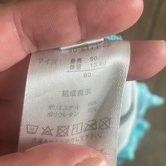 水着　90~95cm の画像