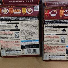 【値下げしました！】レトルトカレー10個！保存食の画像