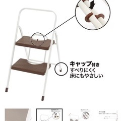 【取引中】ニトリ 踏み台ショコラ2段(ブラウン)の画像