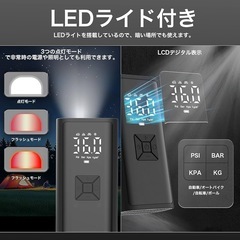 新品！！電動空気入れ コードレス 150PSI 6000mAhデジタル表示 ライト 電動 自転車 車 バイク 自動停止 充電式の画像