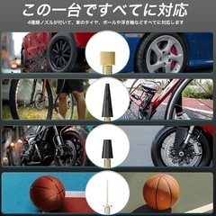 新品！！電動空気入れ コードレス 150PSI 6000mAhデジタル表示 ライト 電動 自転車 車 バイク 自動停止 充電式の画像