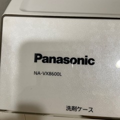 Panasonic パナソニック 2016年製 ドラム式洗濯機 NA-VX8600L 引き取り日指定ありの画像