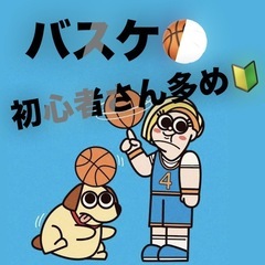 🏀ゆるく楽しくバスケしよう😆✨初心者歓迎🎵友達づくりにもピッタリ...