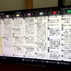 東芝 レグザ 55M520X 55インチ4K 液晶テレビ　19年製の画像