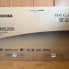 東芝 レグザ 55M520X 55インチ4K 液晶テレビ　19年製の画像