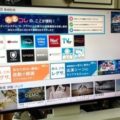 東芝 レグザ 55M520X 55インチ4K 液晶テレビ　19年製の画像