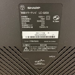 液晶テレビ32型の画像