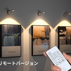絵画など用のライト、照明の画像