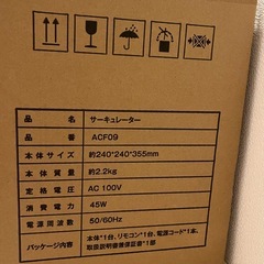 【AI搭載 ＆360° 3D首振り】 サーキュレーター 扇風機兼用 DCモーター 節電対策 リビング/卓上扇風機 大風量 パワフル送風 8段階風量調節 3D空気循環 清浄/消臭/マイナスイオン機能 静音設計 AI風量調整 12時間タイマー 省エネリモコン付き 冷房/暖房/除湿/換気対応 6-30畳対応 暑さ対策グッズ 日本語説明書 PSE認証 (ホワイト)の画像