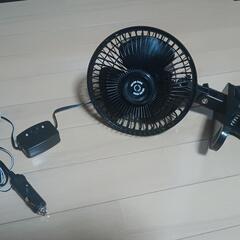 【車用扇風機】美品 DC12V  ２段強↔弱切換　首振り機能切換