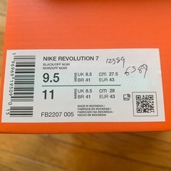 NIKE LEVOLUTION7
の画像