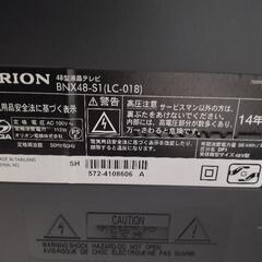 （商談成立）48インチ（液晶テレビ）オリオンの画像
