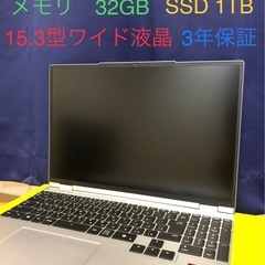 ノートパソコン　Ryzen7 8845HS 32GB 1TB 1...