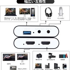 【新品未使用】キャプチャーボード ホワイト の画像