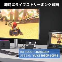 【新品未使用】キャプチャーボード ホワイト の画像