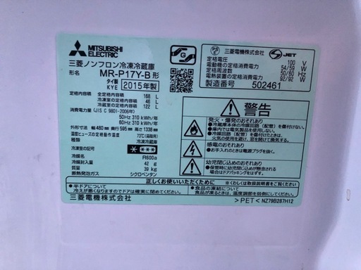 洗濯機、冷蔵庫セット