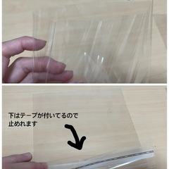 袋 切れ端②の画像