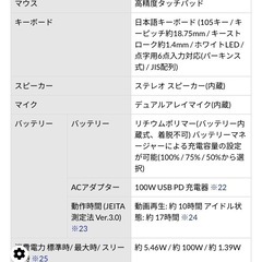 ノートパソコン　Ryzen7 8845HS 32GB 1TB 120Hzの画像