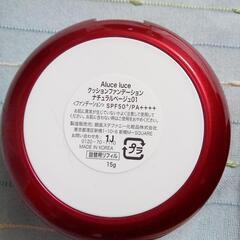 美肌ファンデ　ナチュラルベージュの画像