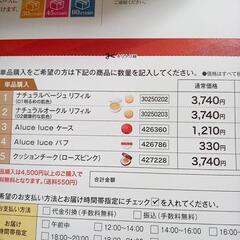 美肌ファンデ　ナチュラルベージュの画像