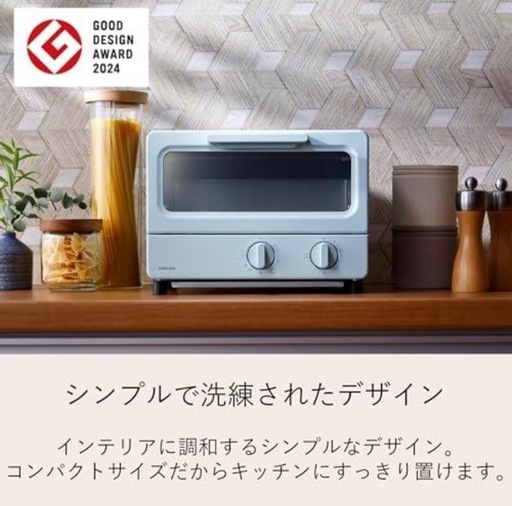 楽天市場】Toffy store 【Toffy/トフィー】オーブントースター