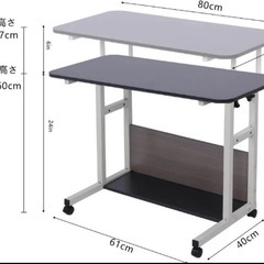 【訳あり新品】デスク 机 大容量収納空間 高さ60~90cm 昇降式テーブル サイドテーブル  パソコンデスクの画像