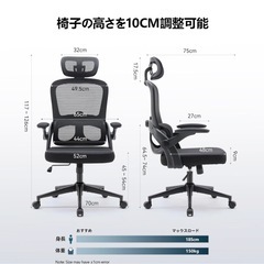 値下げ❣️超美品‼️オフィスチェア❣️の画像