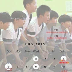 競技ドッジボール　メンバー募集‼️