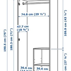 【値下げ】IKEA ブリムネス　ワードローブ　ホワイトの画像