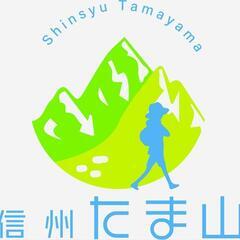 たま山　 - メンバー募集