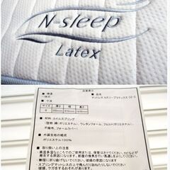 シングルベッドフレーム（ニトリ/マットレス付）パイプベッド　シンプル　ベッド下収納　一人暮らし　新生活　省スペース　スタイリッシュの画像