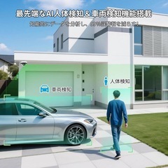 防犯カメラ 4台セット 800万画素対応 屋外 poe 人体 車両 検知 の画像