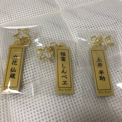 忍たま乱太郎 アクリルキーホルダーの画像