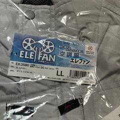 【新品】LLサイズ　フルハーネス対応長袖空調服、ワンタッチファン...