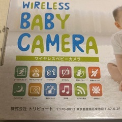 ワイヤレスベビーカメラ mamasuma 
の画像