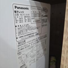電子レンジ 600W Panasonic の画像