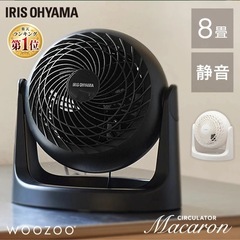 サーキュレーター/アイリスオーヤマの画像