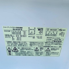 EJ386番 SHARP ノンフロン冷凍冷蔵庫  SJ-H12Y-S の画像