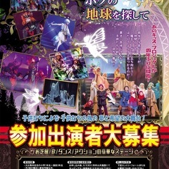 大分県内の子供たち大募集🌟