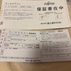 「🎉【大幅値下げ！7,000円OFF】1台32,000円、二台で60,000円にしました✨にしました✨ 定価58,000円相当のほぼ新品エアコン、超お得にお譲りします！【新品同様】取り外しできる方限定」の画像