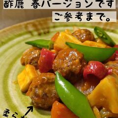 ジビエ料理で夏バテ防止！の画像