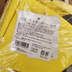 №⑭ ミニオンズ ボディバックの画像
