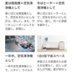 Dyson Purifier Hot+Cool Gen1 空気清浄ファンヒーター ホワイト／ホワイト (HP10 WW)の画像