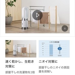 Dyson Purifier Hot+Cool Gen1 空気清浄ファンヒーター ホワイト／ホワイト (HP10 WW)の画像
