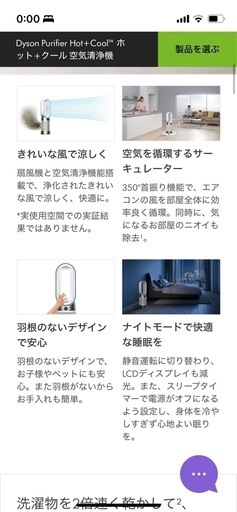 Dyson Purifier Hot+Cool Gen1 空気清浄ファンヒーター ホワイト／ホワイト (HP10 WW)