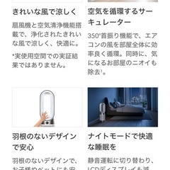 Dyson Purifier Hot+Cool Gen1 空気清浄ファンヒーター ホワイト／ホワイト (HP10 WW)の画像